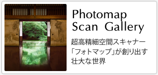 Photomap Scan Gallery